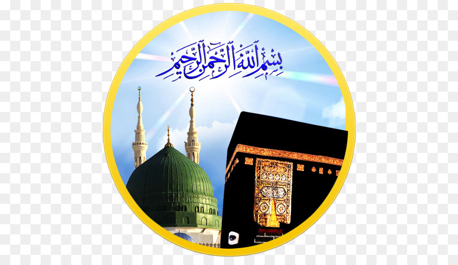 Quran Background