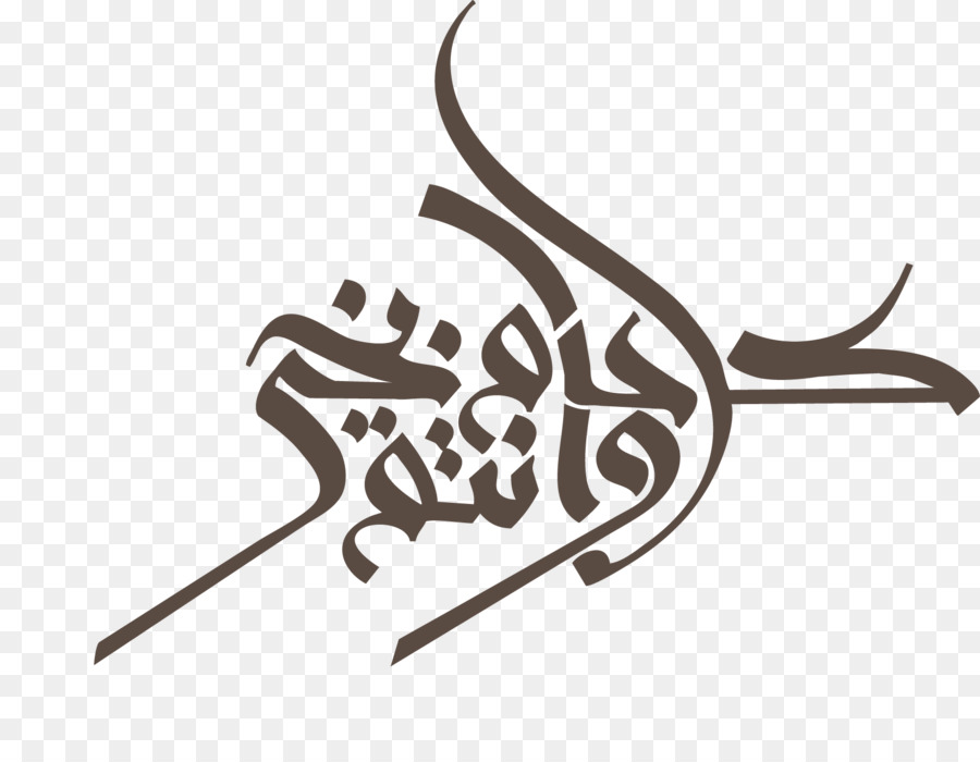 Eid Mubarak Symbol