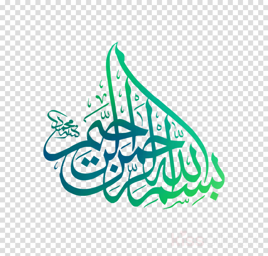 Islamic Calligraphy Art Clipart Quran Islam Art Transparent Clip Art