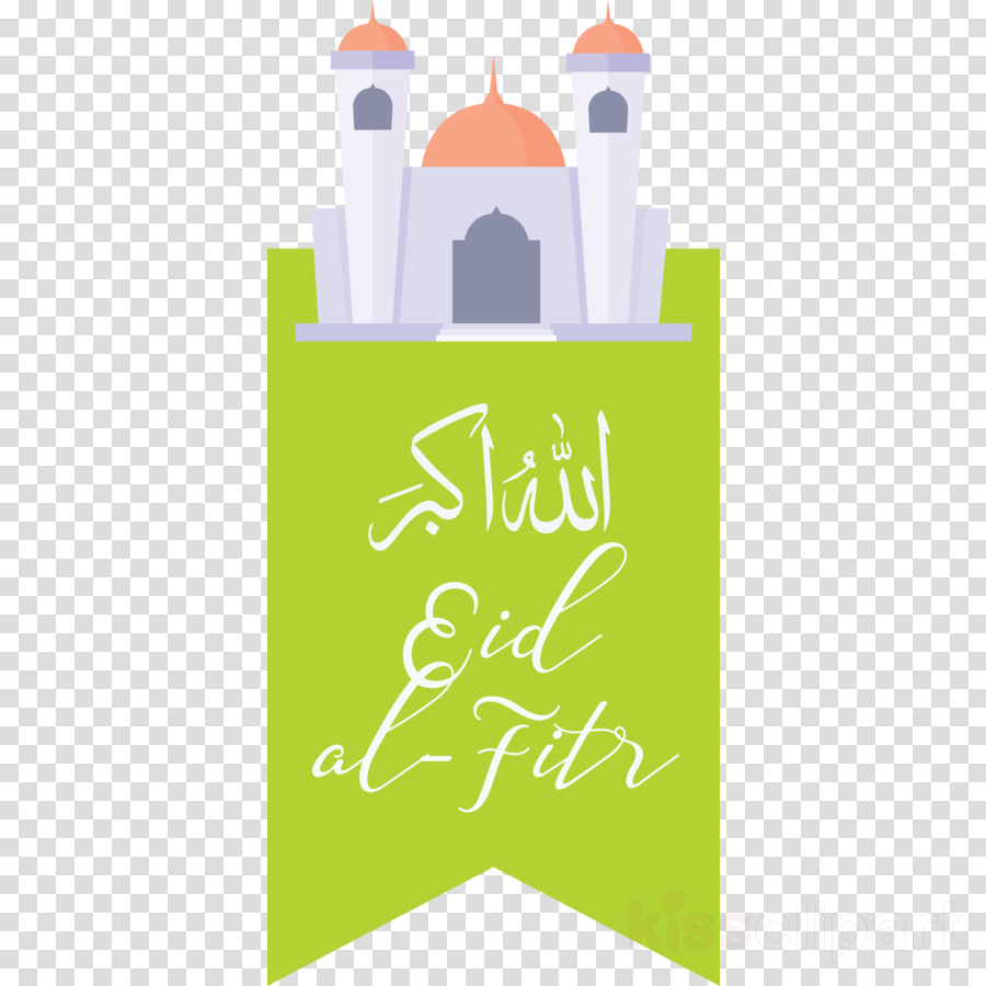 Eid Al Fitr Islamic Muslims Clipart Green Text Grass Transparent Clip Art