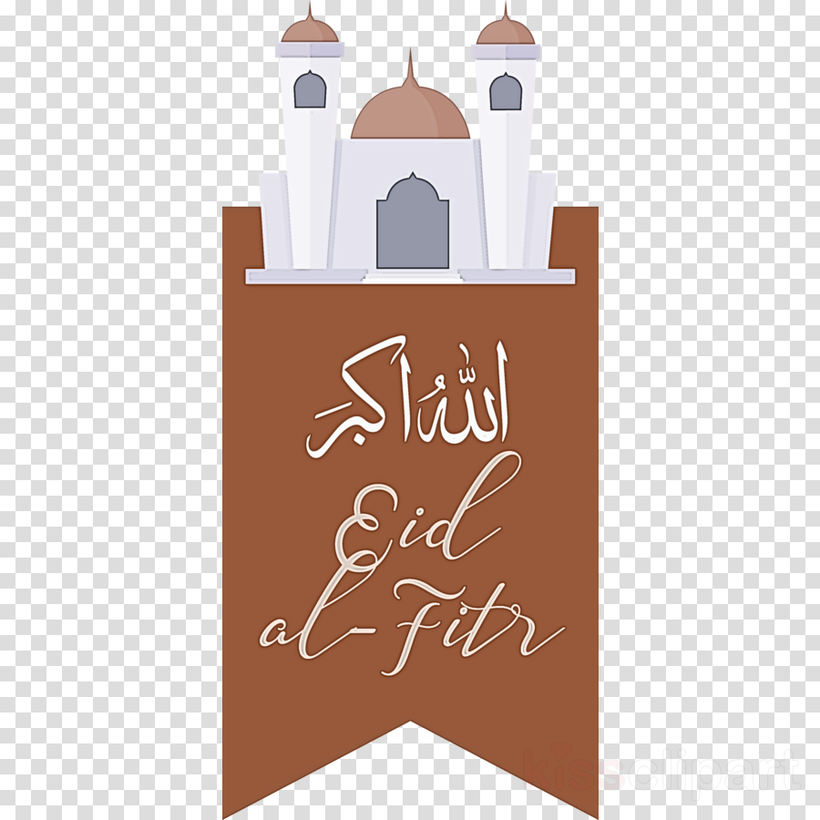 Eid Al Fitr Islamic Muslims Clipart Text Calligraphy Logo Transparent Clip Art